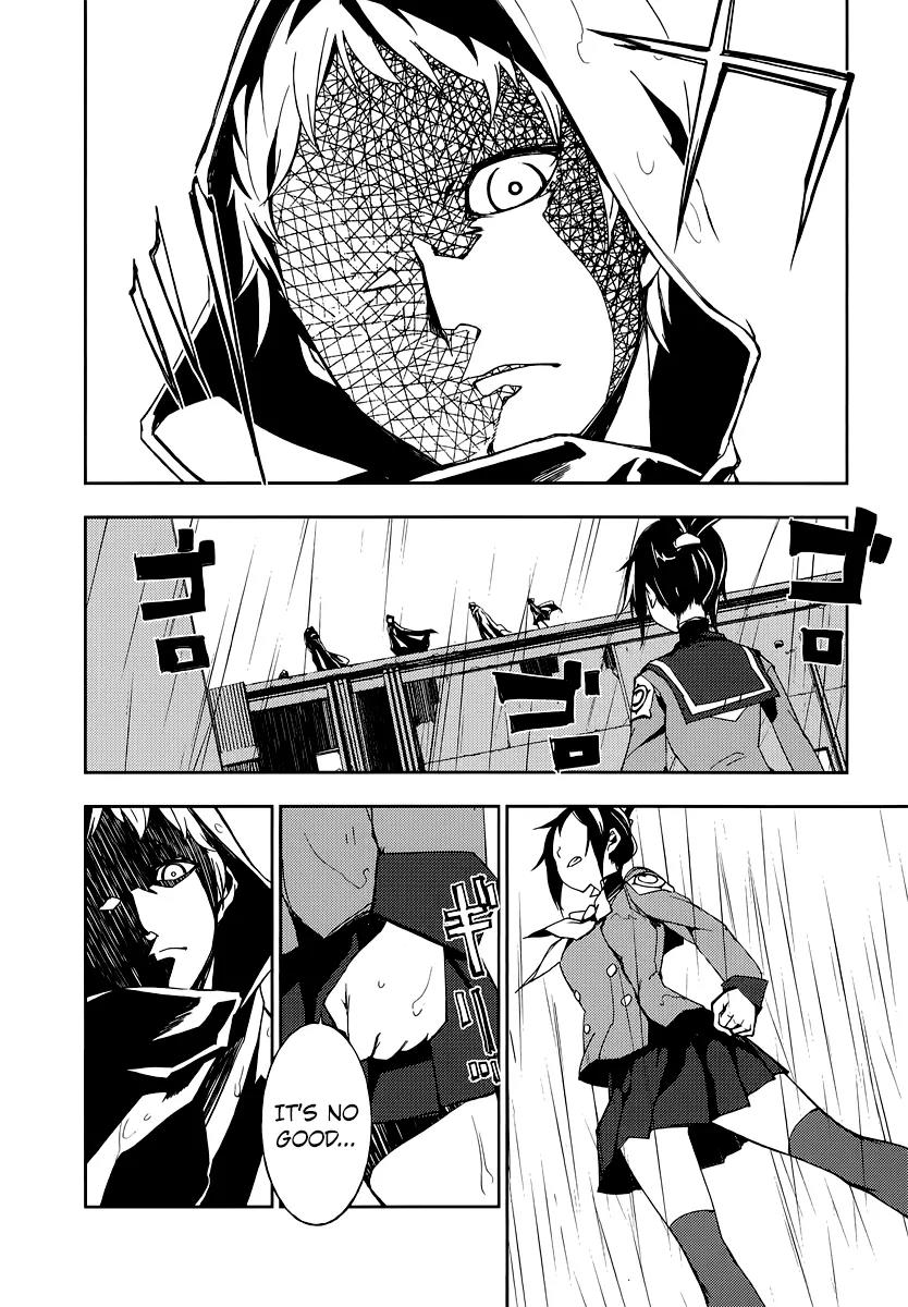 Demon Possession Chapter 1 page 9 - Chapter 1