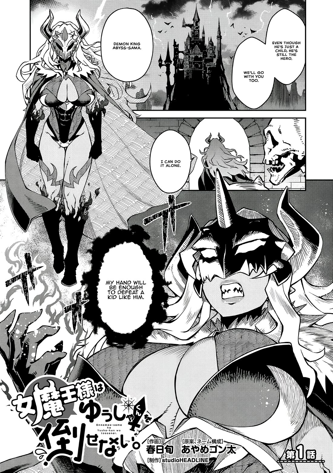 Demon Queen–sama Can't Defeat Hero-kun. Chapter 1 page 1 - Chapter 1