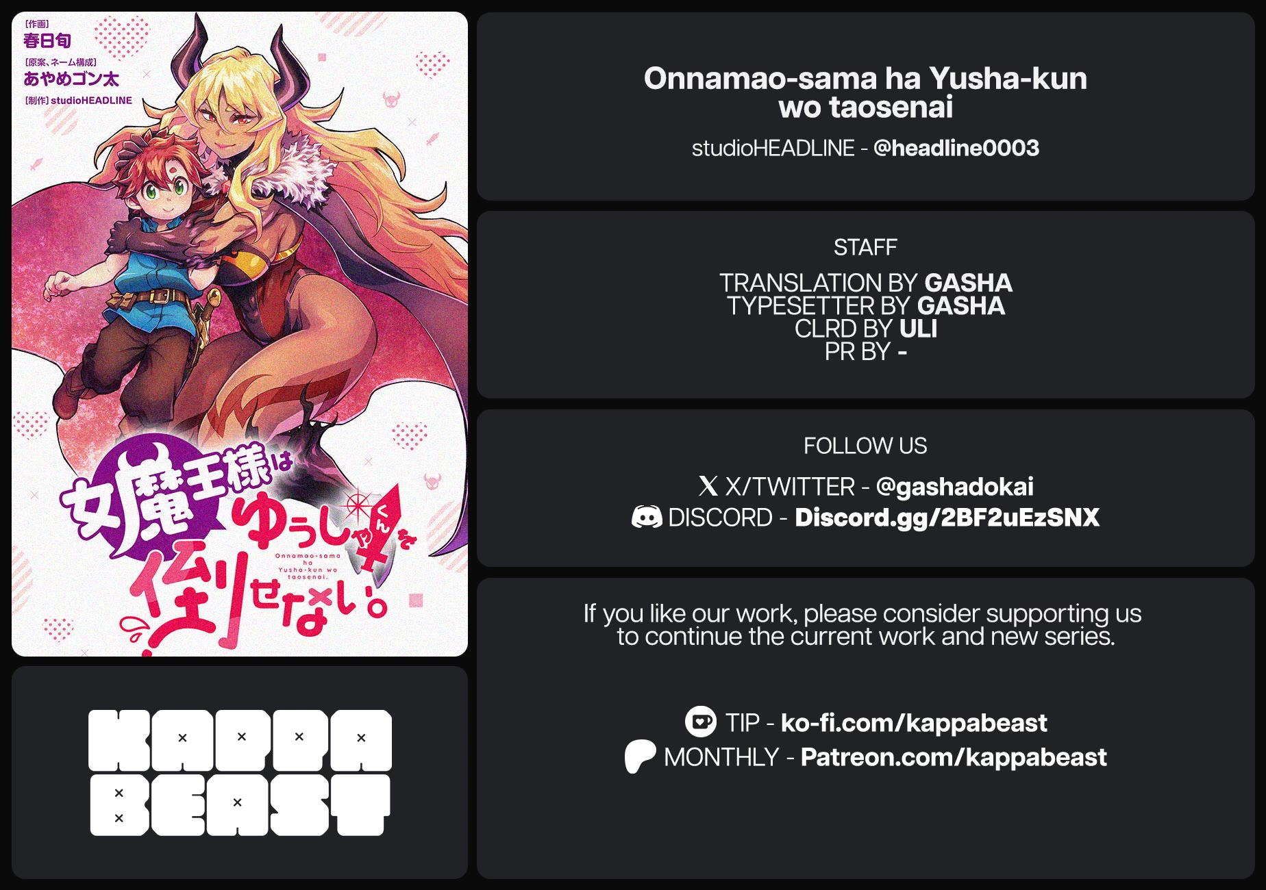 Demon Queen–sama Can't Defeat Hero-kun. Chapter 1 page 11 - Chapter 1