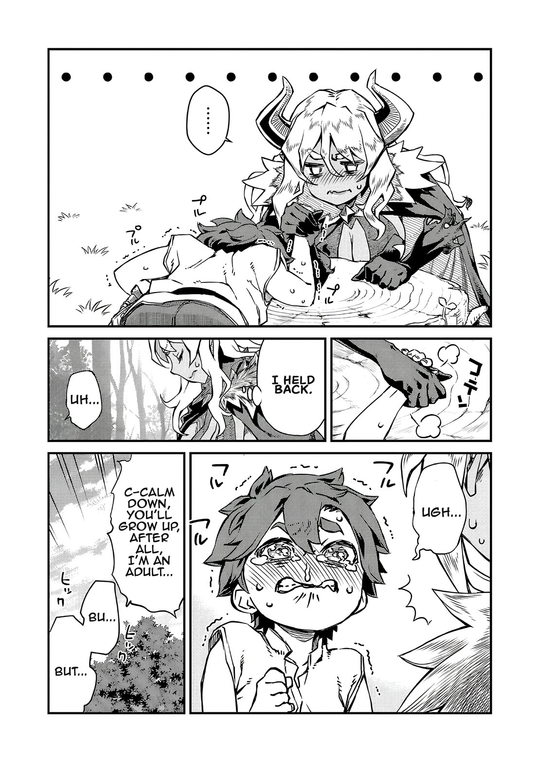 Demon Queen–sama Can't Defeat Hero-kun. Chapter 1 page 7 - Chapter 1