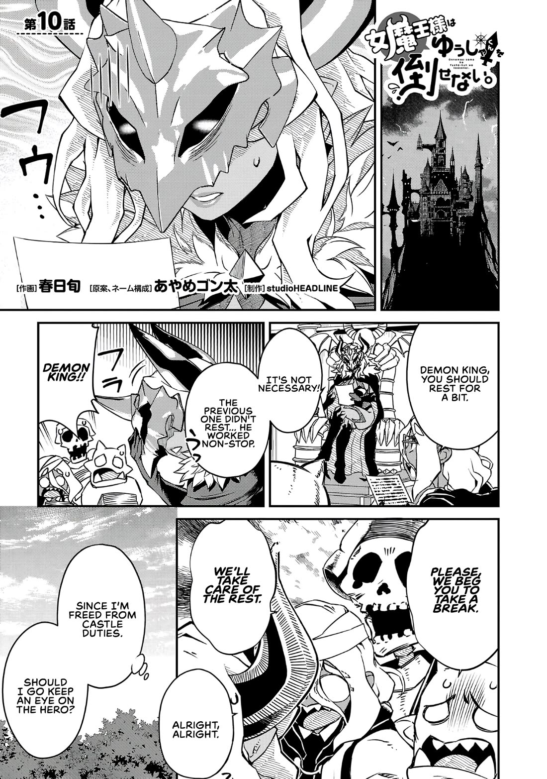 Demon Queen–sama Can't Defeat Hero-kun. Chapter 10 page 2 - Chapter 10