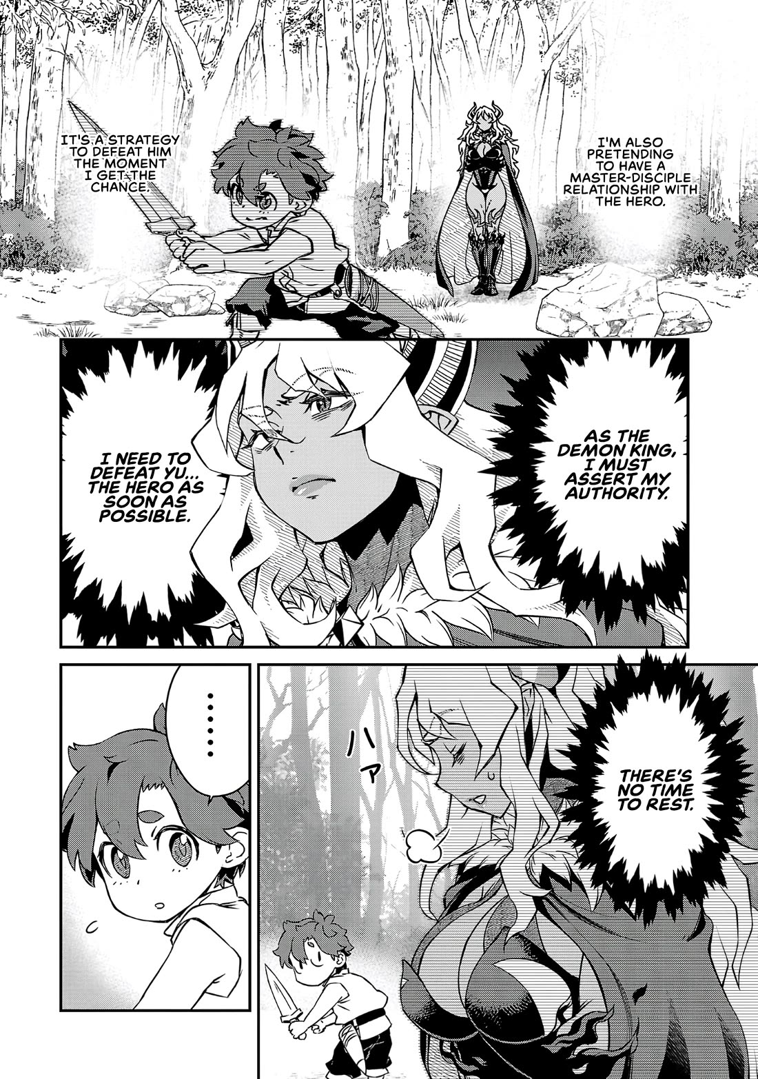 Demon Queen–sama Can't Defeat Hero-kun. Chapter 10 page 3 - Chapter 10