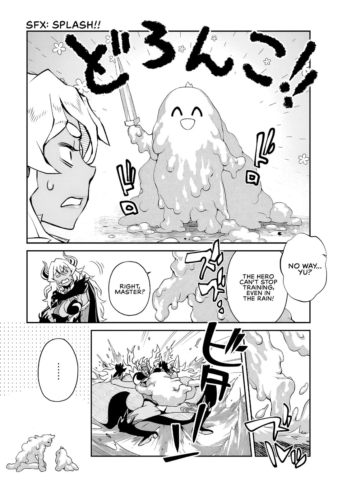 Demon Queen–sama Can't Defeat Hero-kun. Chapter 11 page 3 - Chapter 11