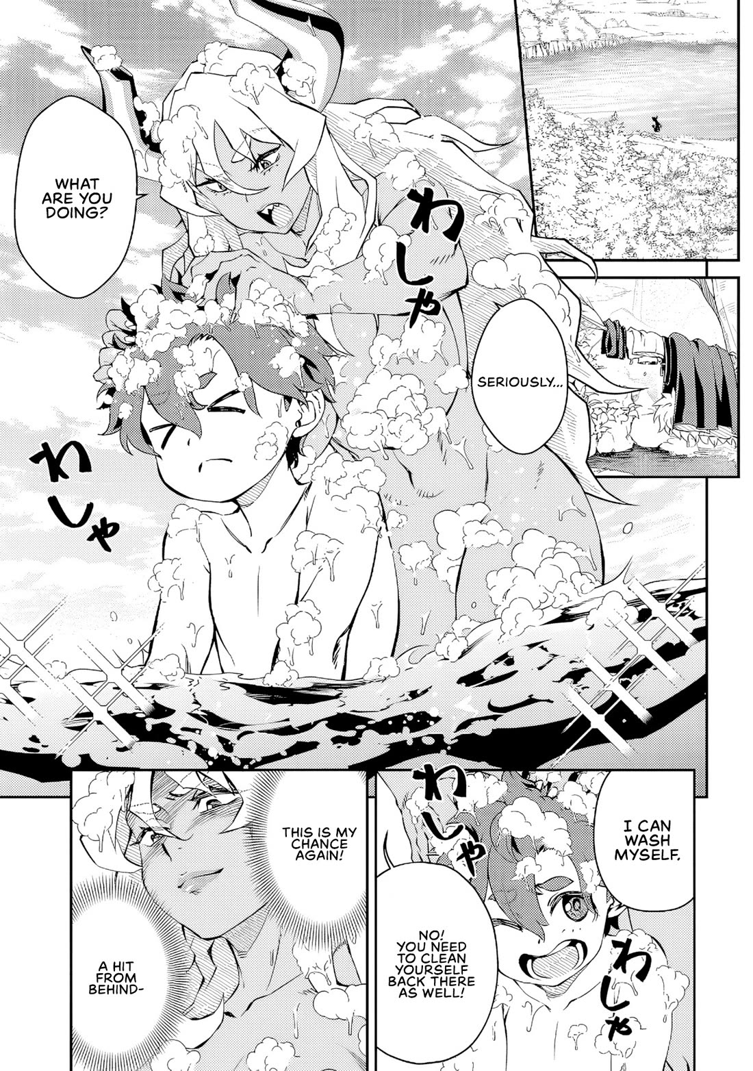 Demon Queen–sama Can't Defeat Hero-kun. Chapter 11 page 4 - Chapter 11