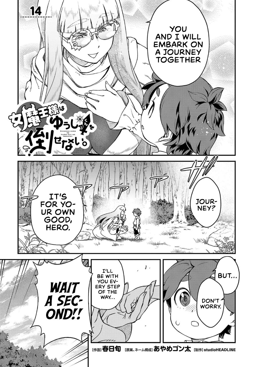 Demon Queen–sama Can't Defeat Hero-kun. Chapter 14 page 1 - Chapter 14