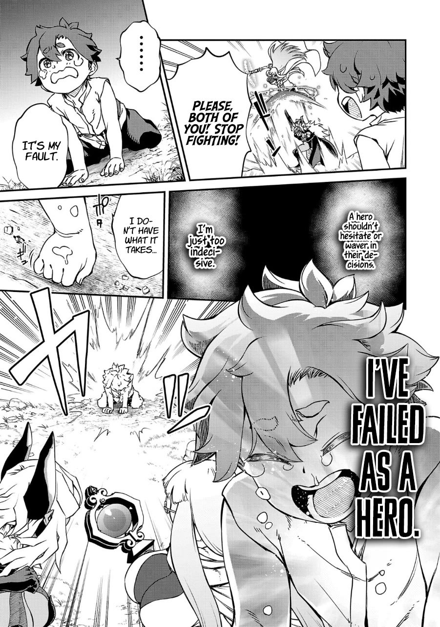 Demon Queen–sama Can't Defeat Hero-kun. Chapter 14 page 5 - Chapter 14