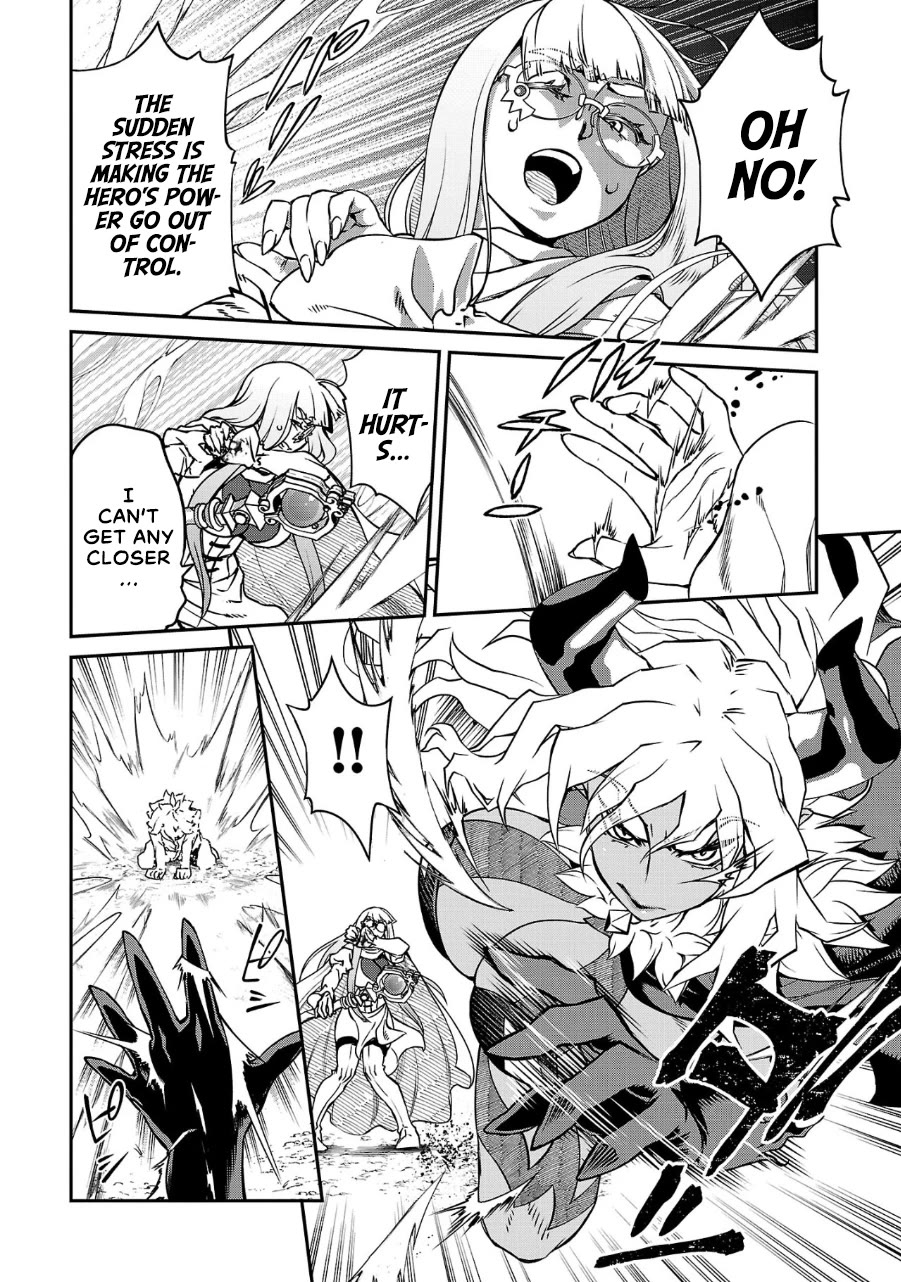 Demon Queen–sama Can't Defeat Hero-kun. Chapter 14 page 6 - Chapter 14