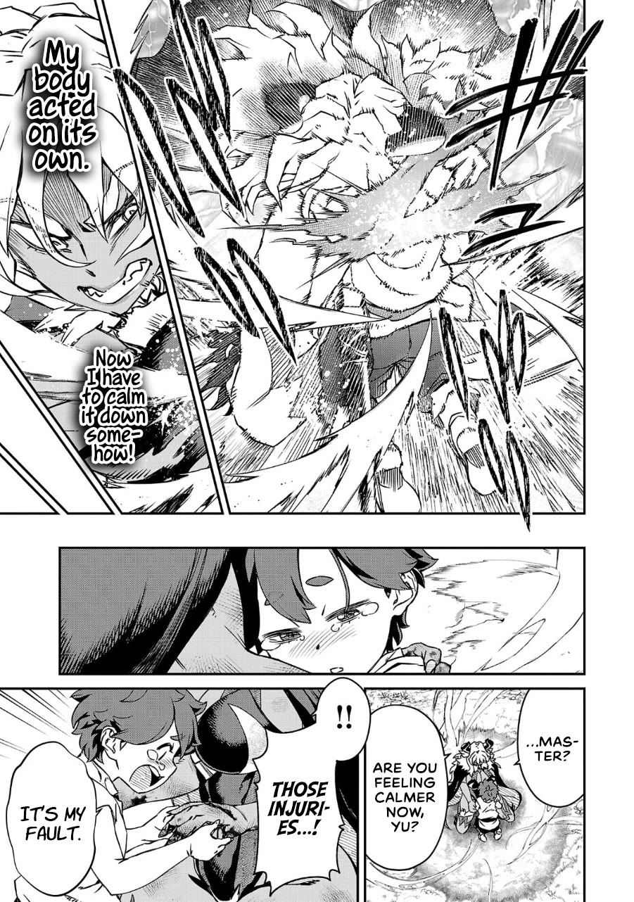 Demon Queen–sama Can't Defeat Hero-kun. Chapter 14 page 7 - Chapter 14