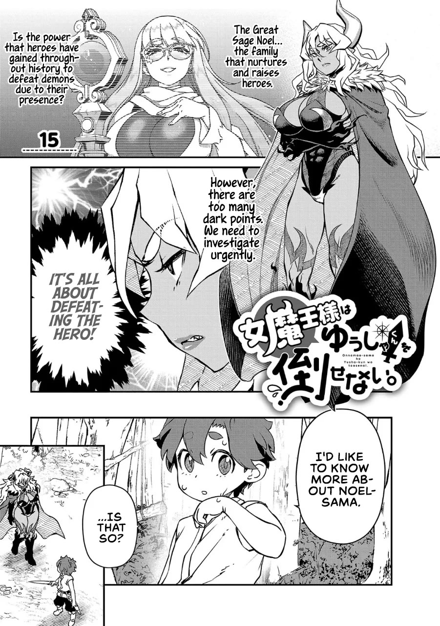 Demon Queen–sama Can't Defeat Hero-kun. Chapter 15 page 1 - Chapter 15