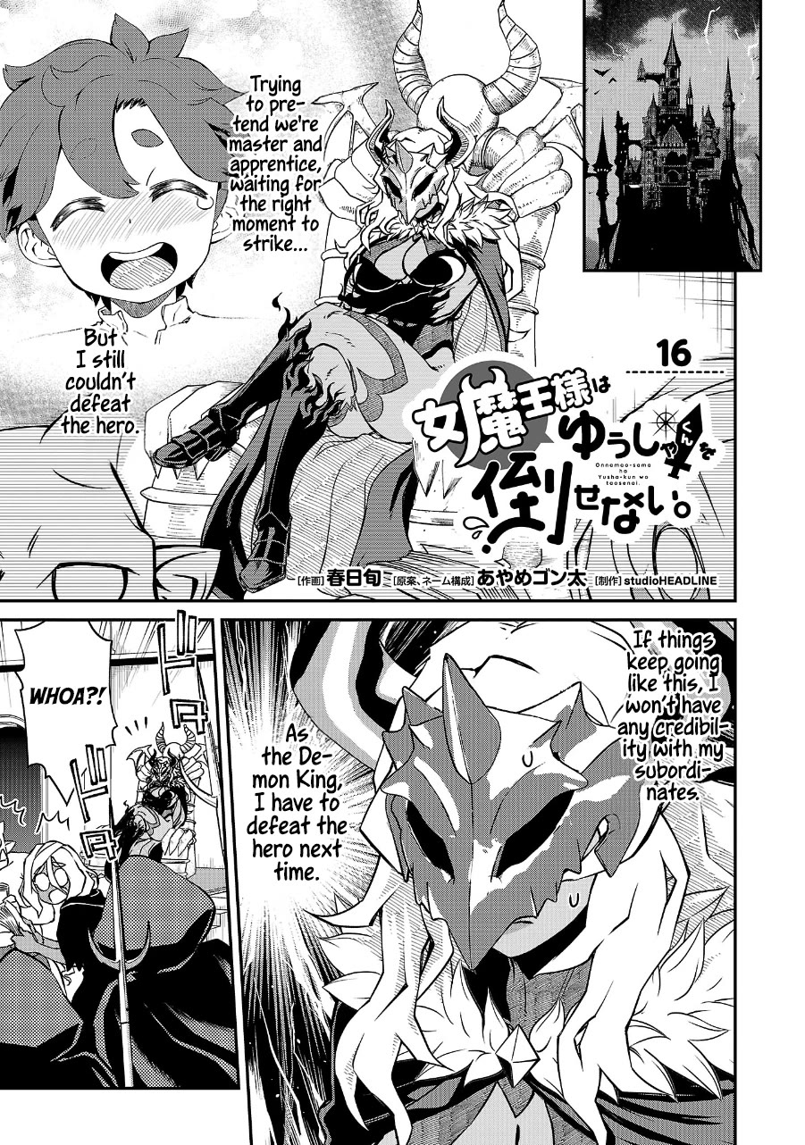 Demon Queen–sama Can't Defeat Hero-kun. Chapter 16 page 1 - Chapter 16