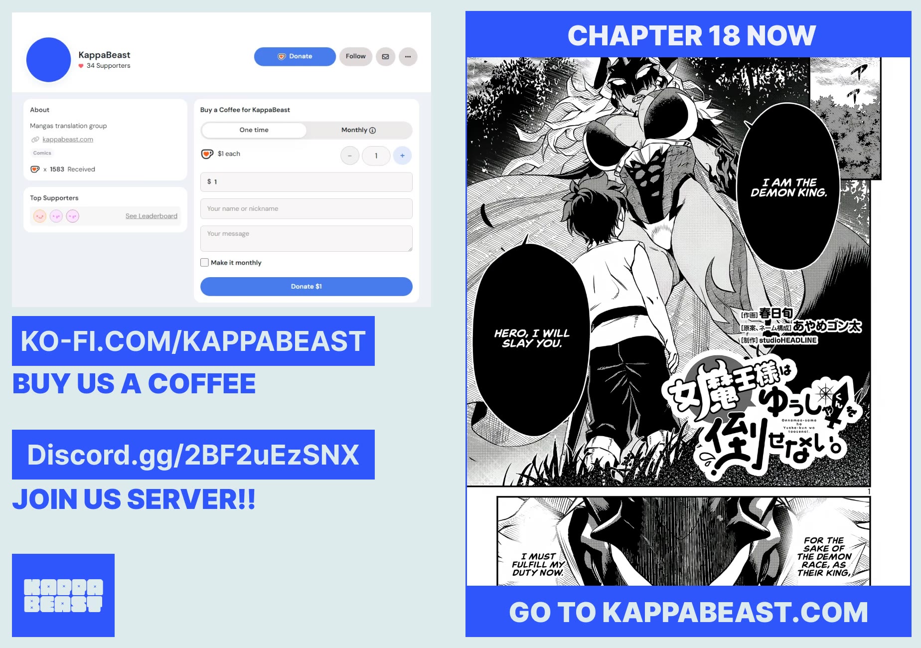 Demon Queen–sama Can't Defeat Hero-kun. Chapter 16 page 11 - Chapter 16