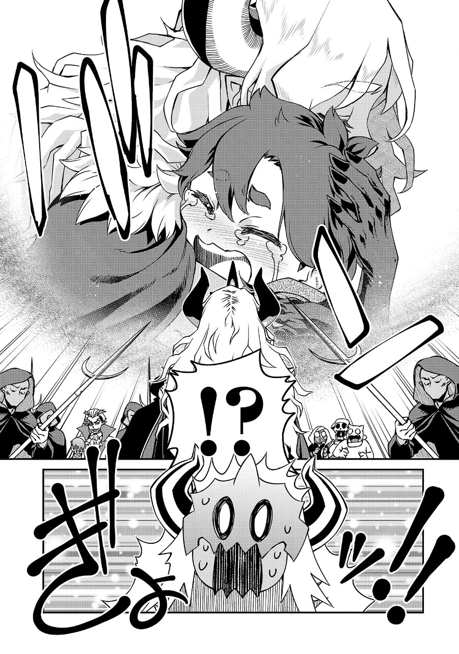 Demon Queen–sama Can't Defeat Hero-kun. Chapter 16 page 5 - Chapter 16