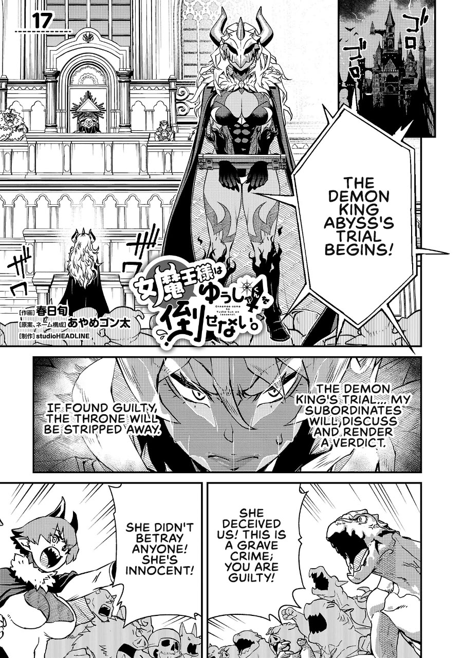 Demon Queen–sama Can't Defeat Hero-kun. Chapter 17 page 1 - Chapter 17