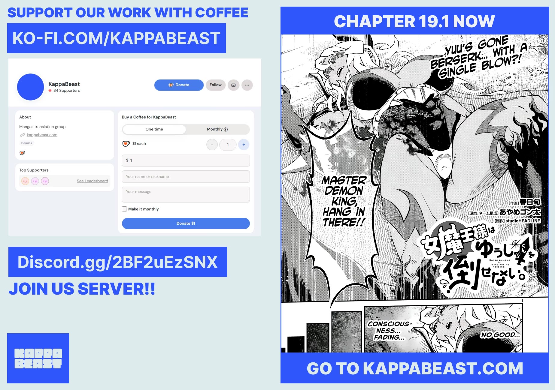 Demon Queen–sama Can't Defeat Hero-kun. Chapter 18 page 11 - Chapter 18