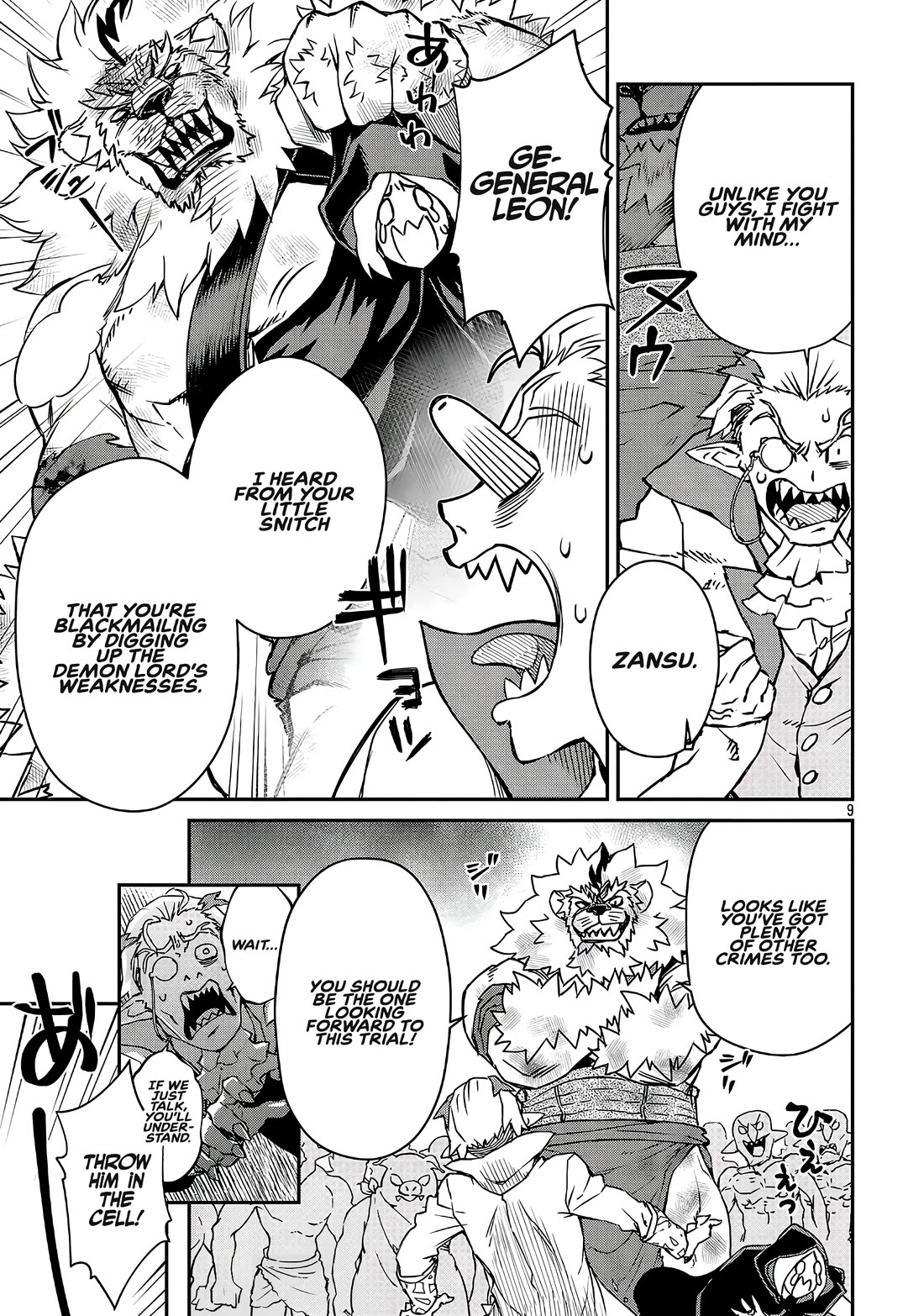 Demon Queen–sama Can't Defeat Hero-kun. Chapter 19.2 page 9 - Chapter 19.2