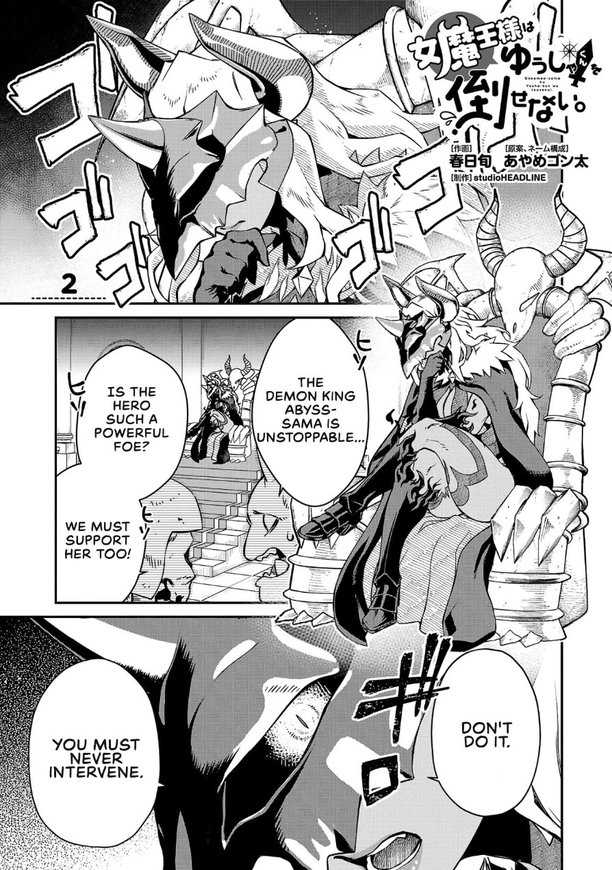 Demon Queen–sama Can't Defeat Hero-kun. Chapter 2 page 1 - Chapter 2
