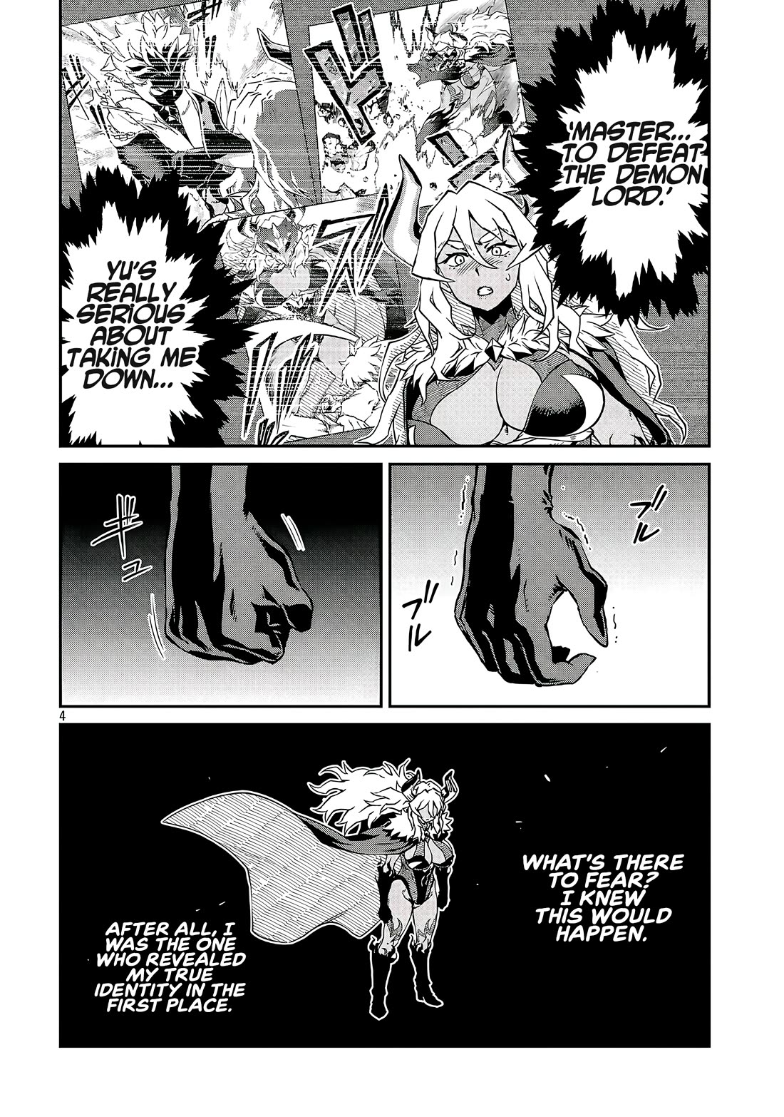 Demon Queen–sama Can't Defeat Hero-kun. Chapter 20 page 4 - Chapter 20