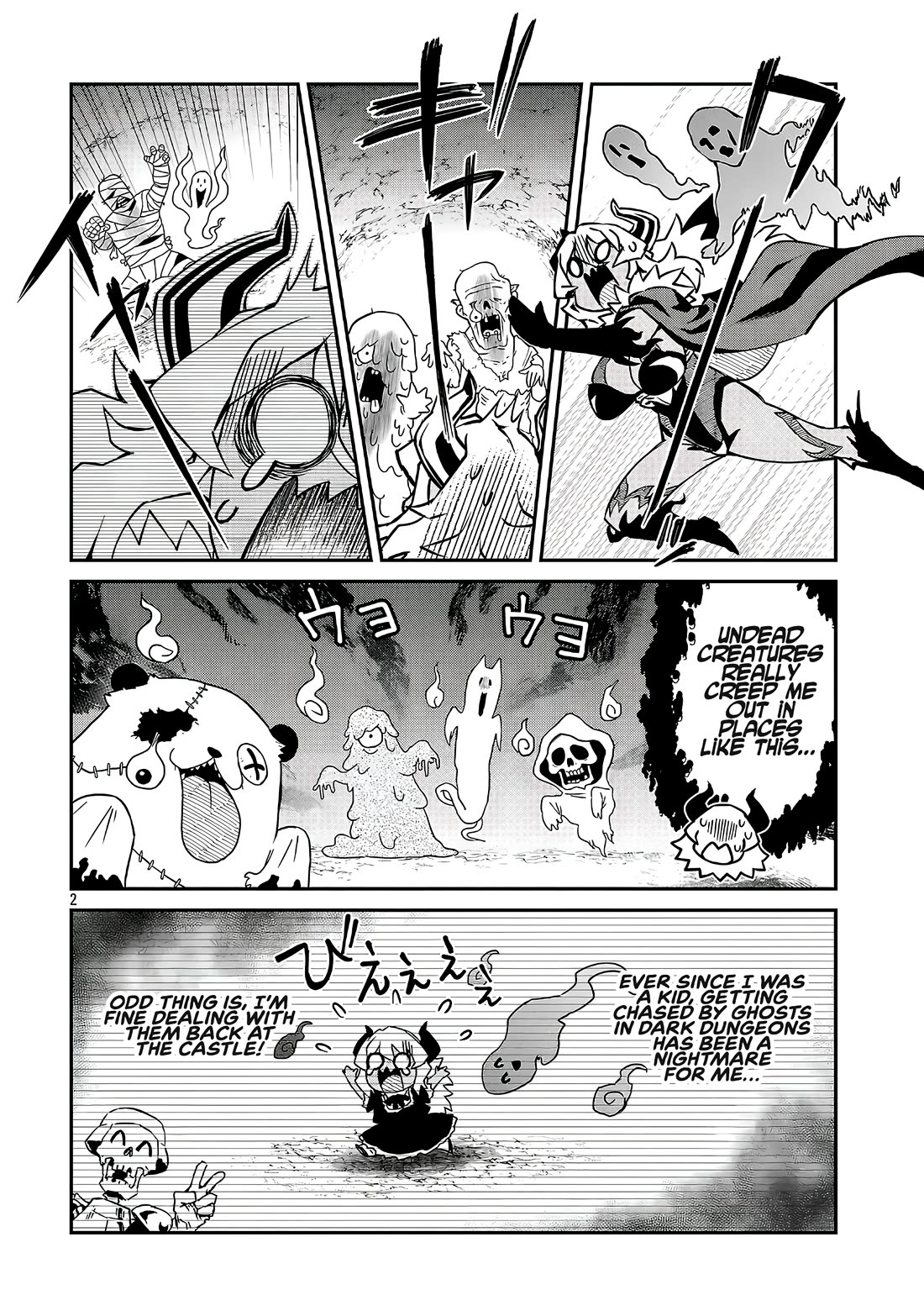 Demon Queen–sama Can't Defeat Hero-kun. Chapter 21 page 3 - Chapter 21