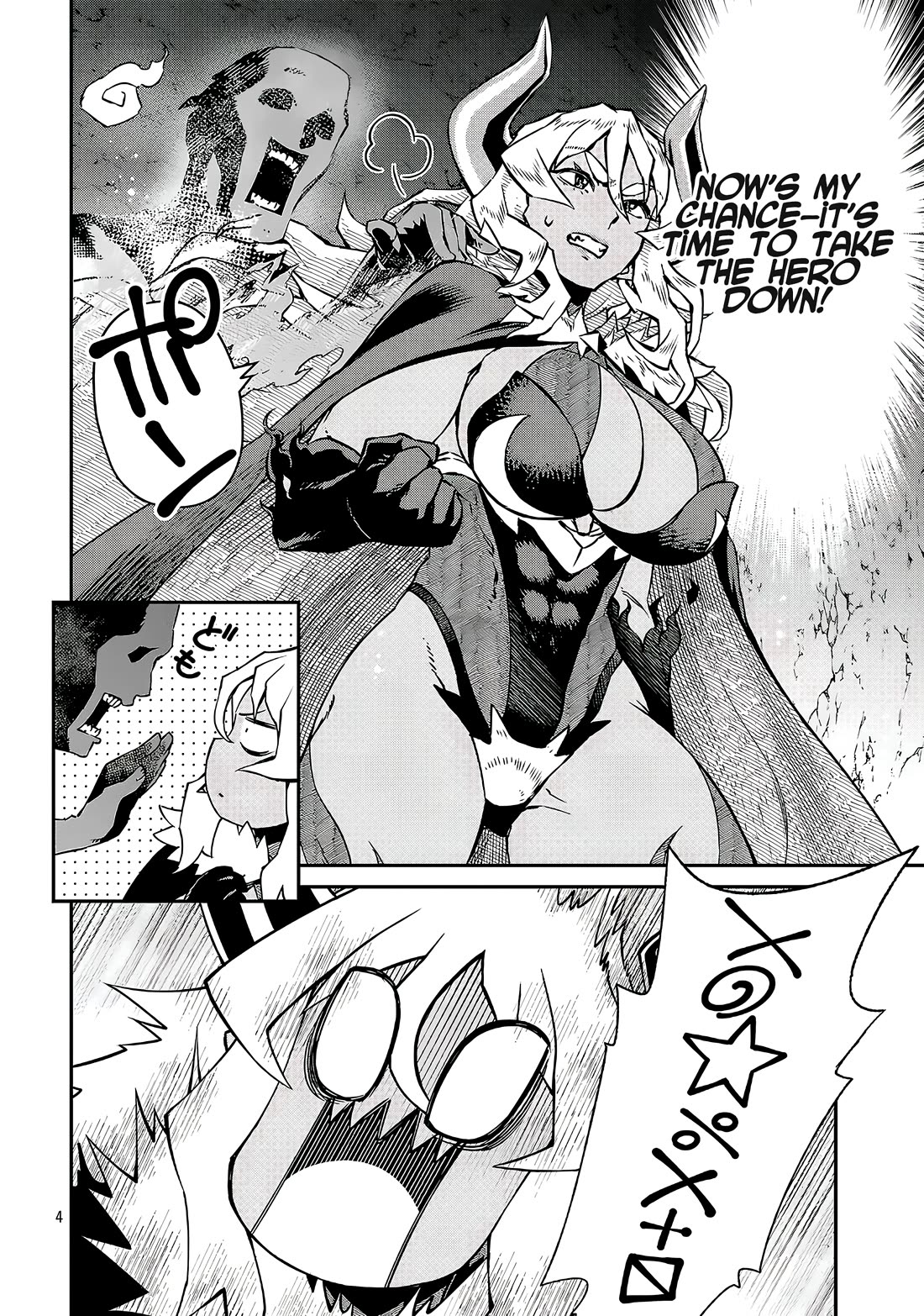Demon Queen–sama Can't Defeat Hero-kun. Chapter 21 page 5 - Chapter 21