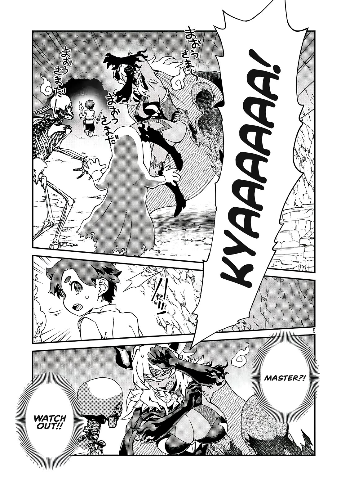 Demon Queen–sama Can't Defeat Hero-kun. Chapter 21 page 6 - Chapter 21