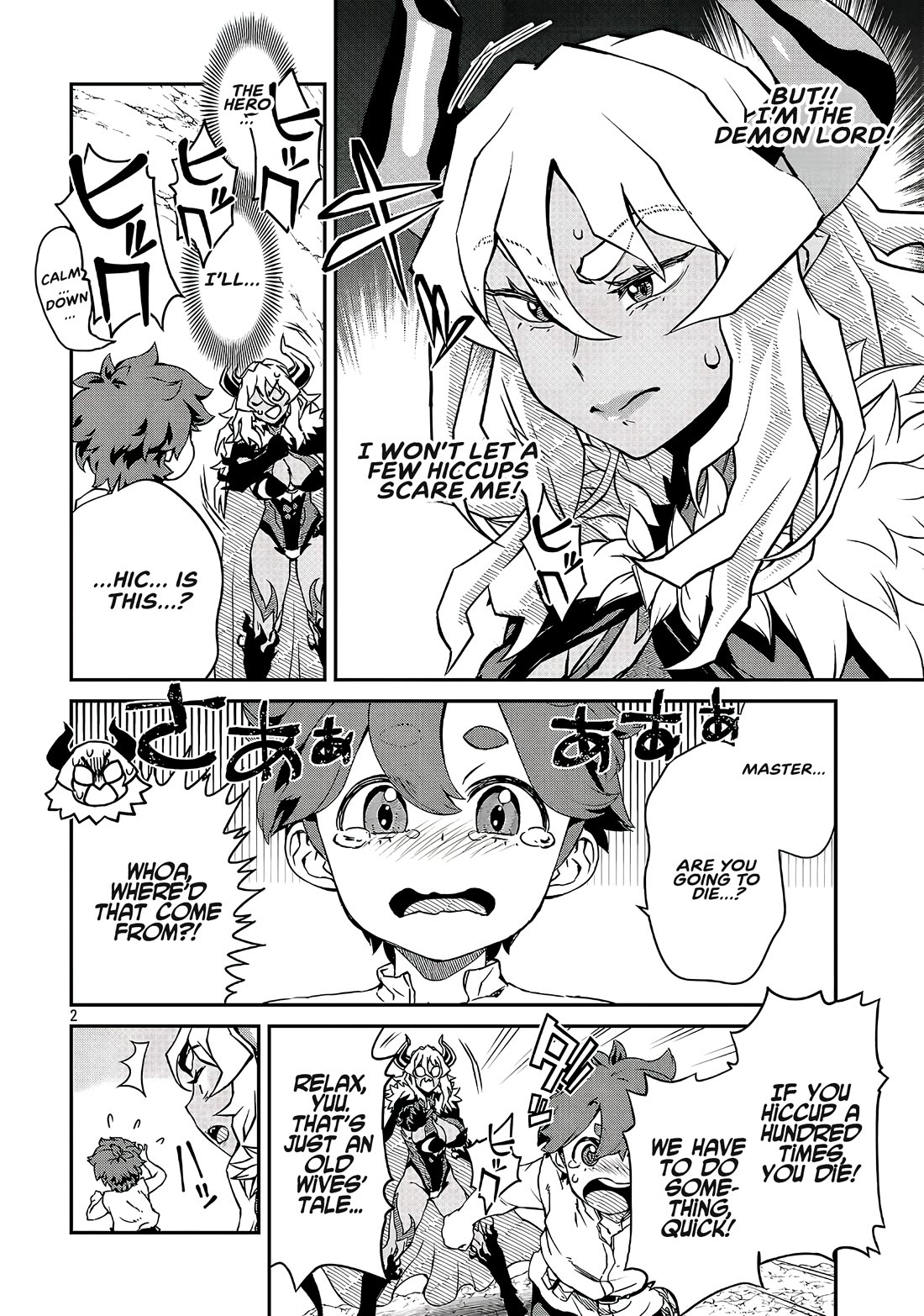 Demon Queen–sama Can't Defeat Hero-kun. Chapter 22 page 2 - Chapter 22
