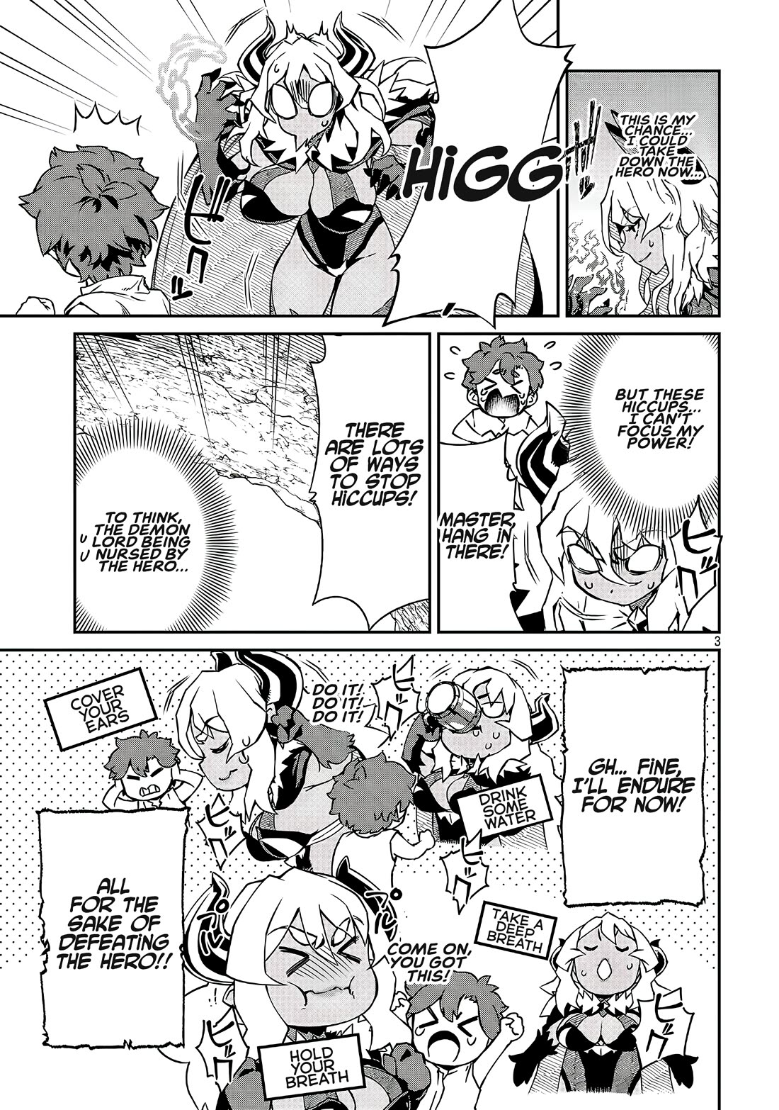 Demon Queen–sama Can't Defeat Hero-kun. Chapter 22 page 3 - Chapter 22