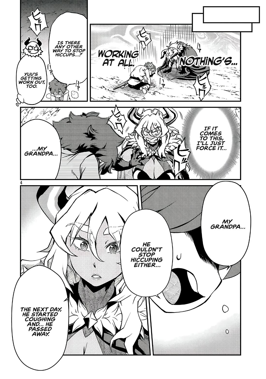Demon Queen–sama Can't Defeat Hero-kun. Chapter 22 page 4 - Chapter 22