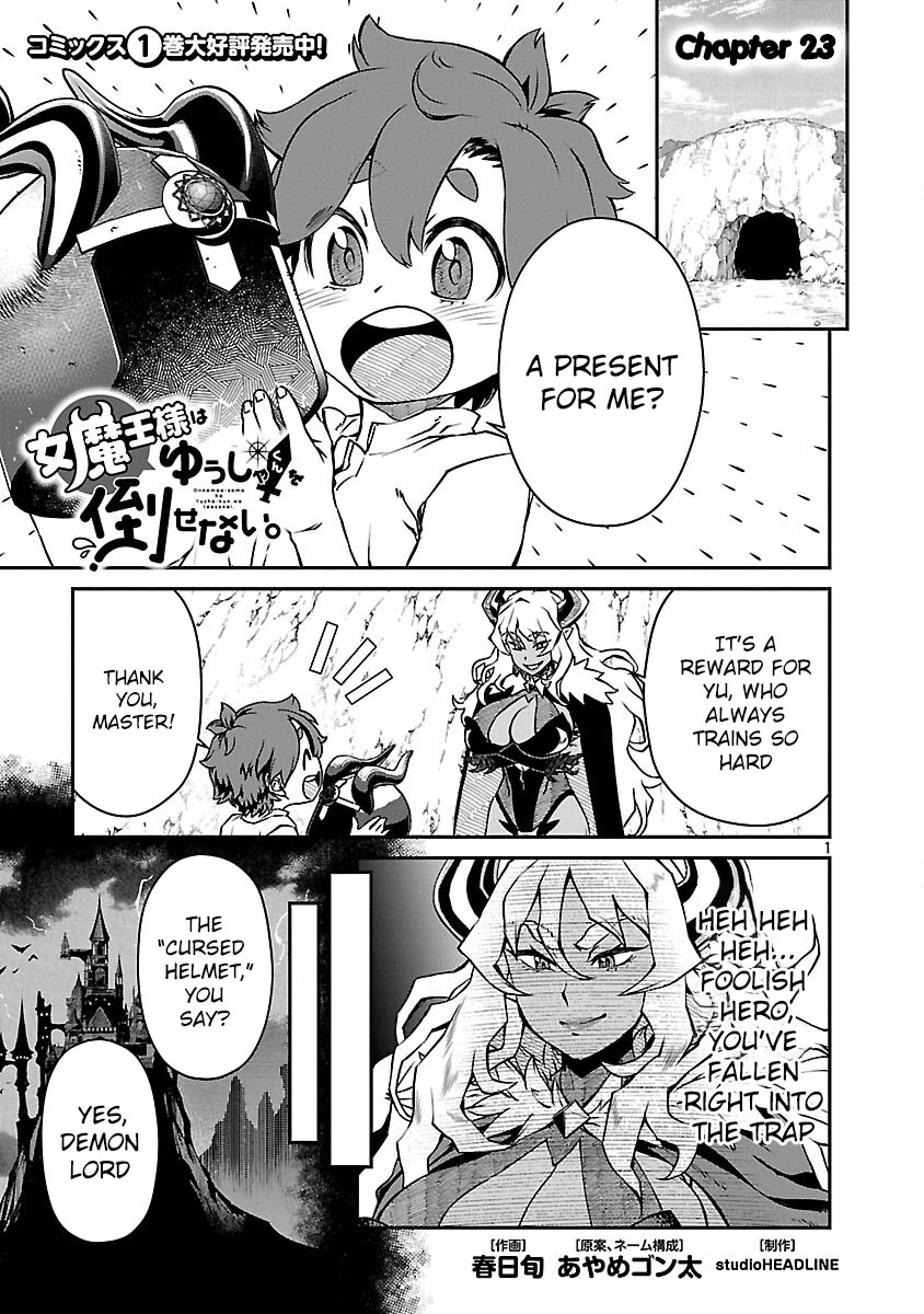 Demon Queen–sama Can't Defeat Hero-kun. Chapter 23 page 1 - Chapter 23