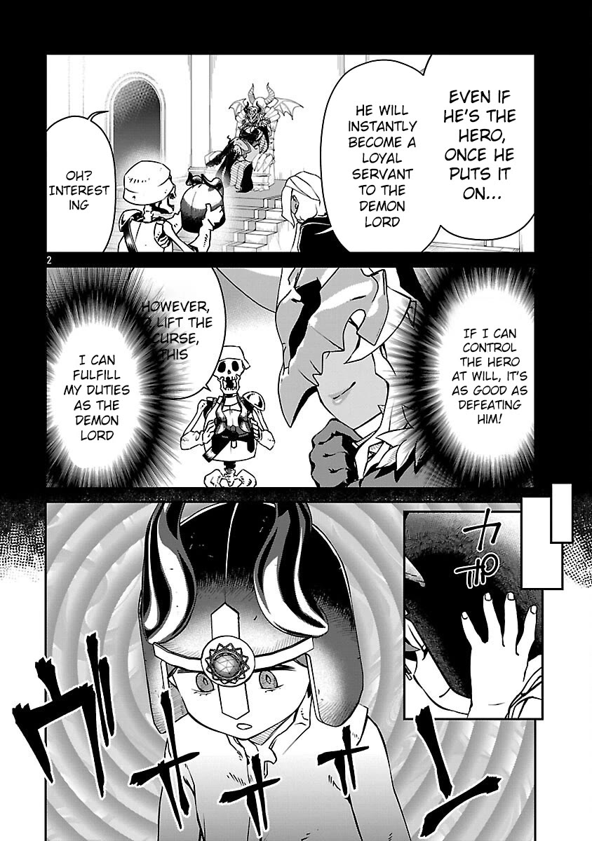 Demon Queen–sama Can't Defeat Hero-kun. Chapter 23 page 2 - Chapter 23
