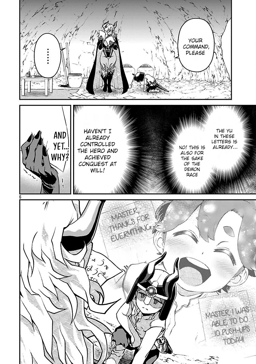 Demon Queen–sama Can't Defeat Hero-kun. Chapter 23 page 6 - Chapter 23