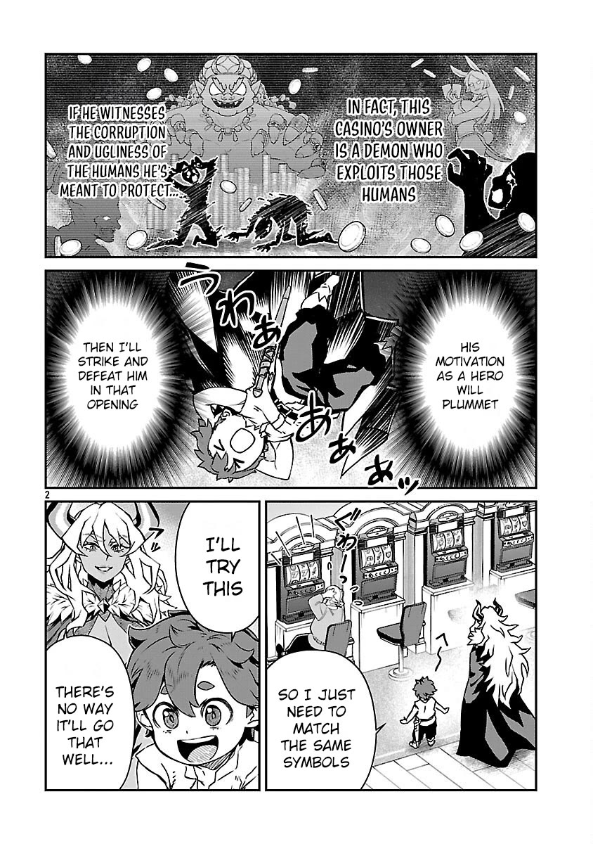 Demon Queen–sama Can't Defeat Hero-kun. Chapter 24 page 2 - Chapter 24