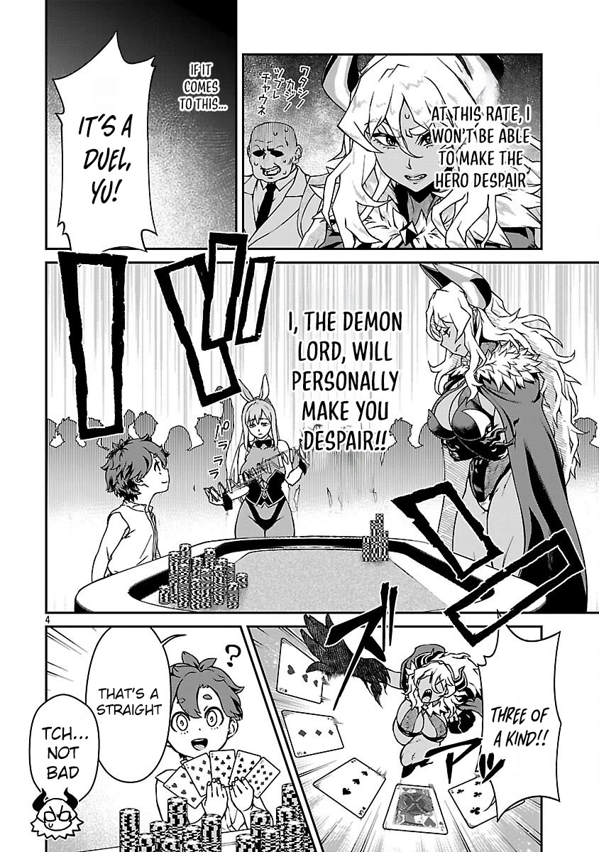 Demon Queen–sama Can't Defeat Hero-kun. Chapter 24 page 4 - Chapter 24