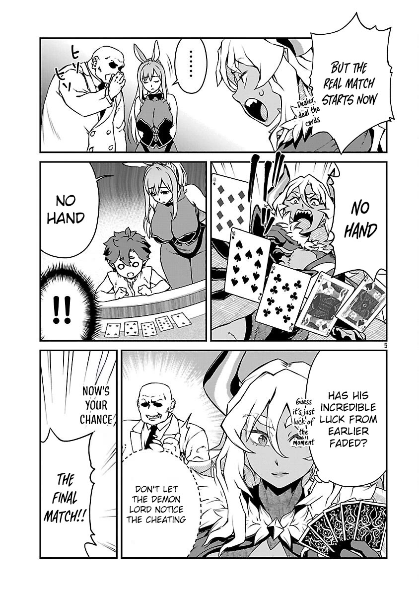 Demon Queen–sama Can't Defeat Hero-kun. Chapter 24 page 5 - Chapter 24
