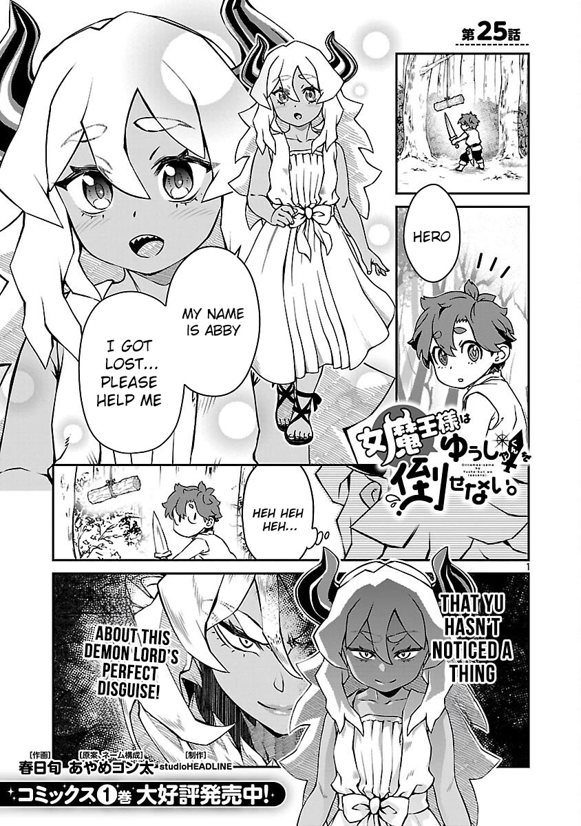 Demon Queen–sama Can't Defeat Hero-kun. Chapter 25 page 1 - Chapter 25