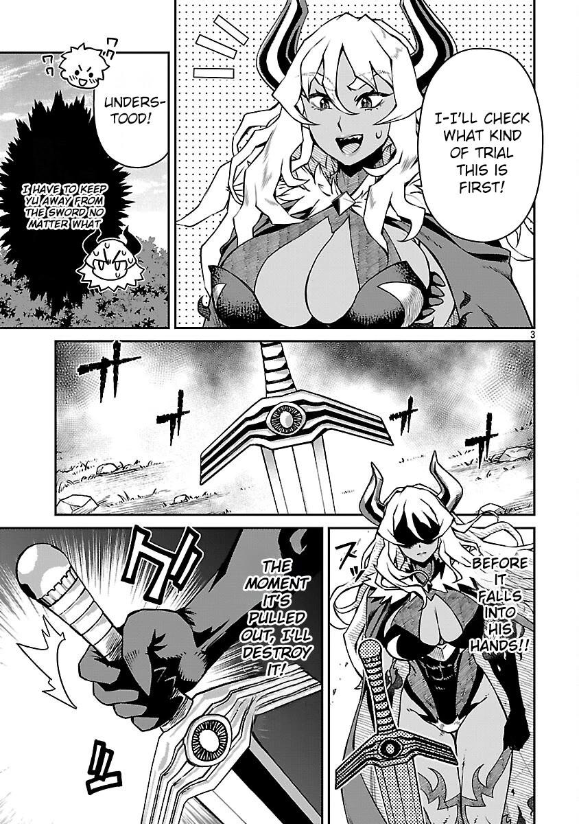Demon Queen–sama Can't Defeat Hero-kun. Chapter 26 page 3 - Chapter 26