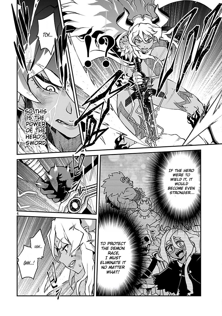 Demon Queen–sama Can't Defeat Hero-kun. Chapter 26 page 4 - Chapter 26