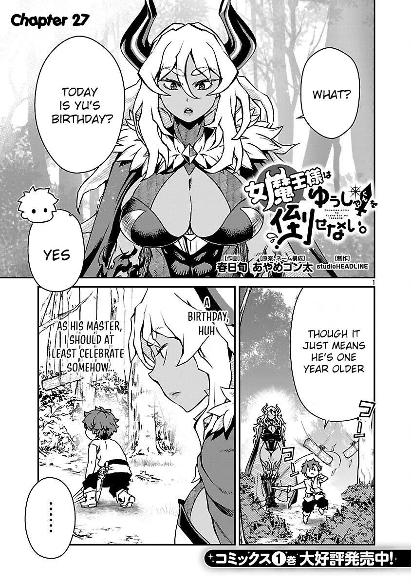 Demon Queen–sama Can't Defeat Hero-kun. Chapter 27 page 1 - Chapter 27