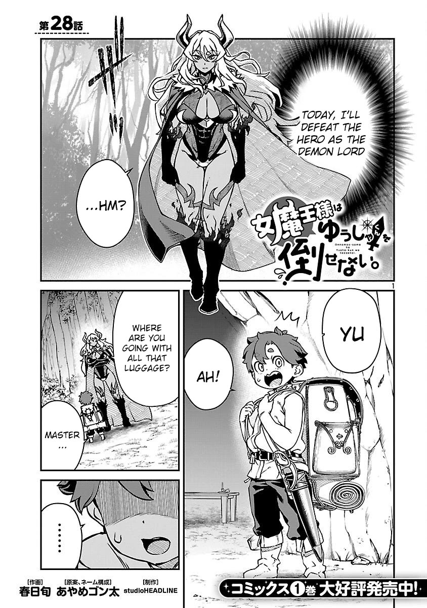 Demon Queen–sama Can't Defeat Hero-kun. Chapter 28 page 1 - Chapter 28