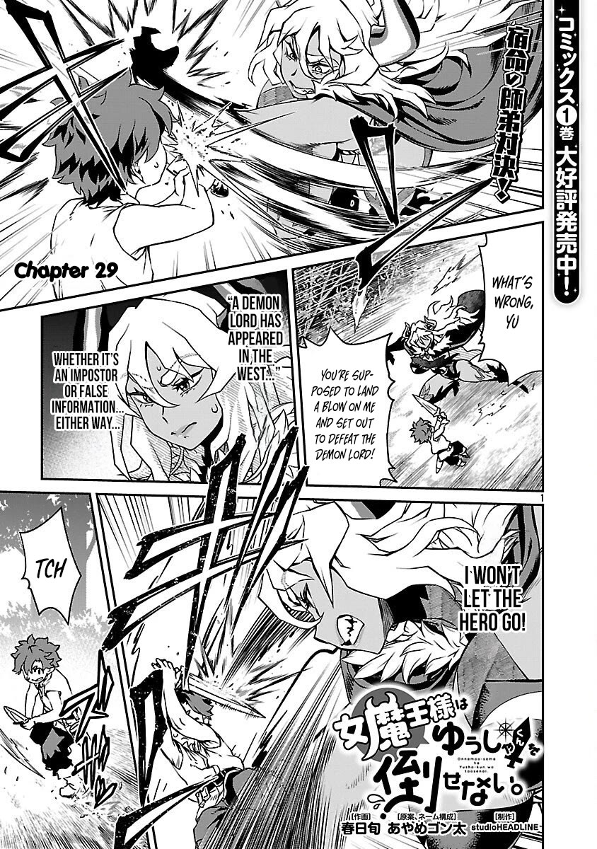 Demon Queen–sama Can't Defeat Hero-kun. Chapter 29 page 1 - Chapter 29