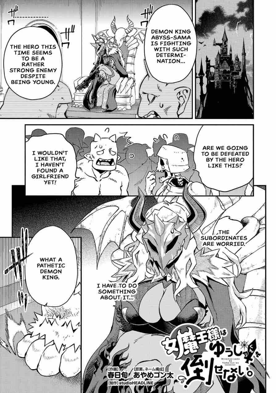 Demon Queen–sama Can't Defeat Hero-kun. Chapter 3 page 1 - Chapter 3