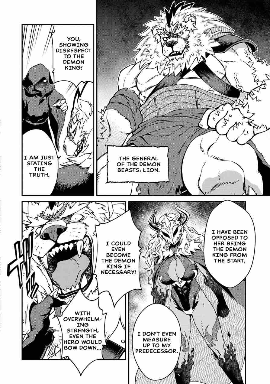 Demon Queen–sama Can't Defeat Hero-kun. Chapter 3 page 2 - Chapter 3