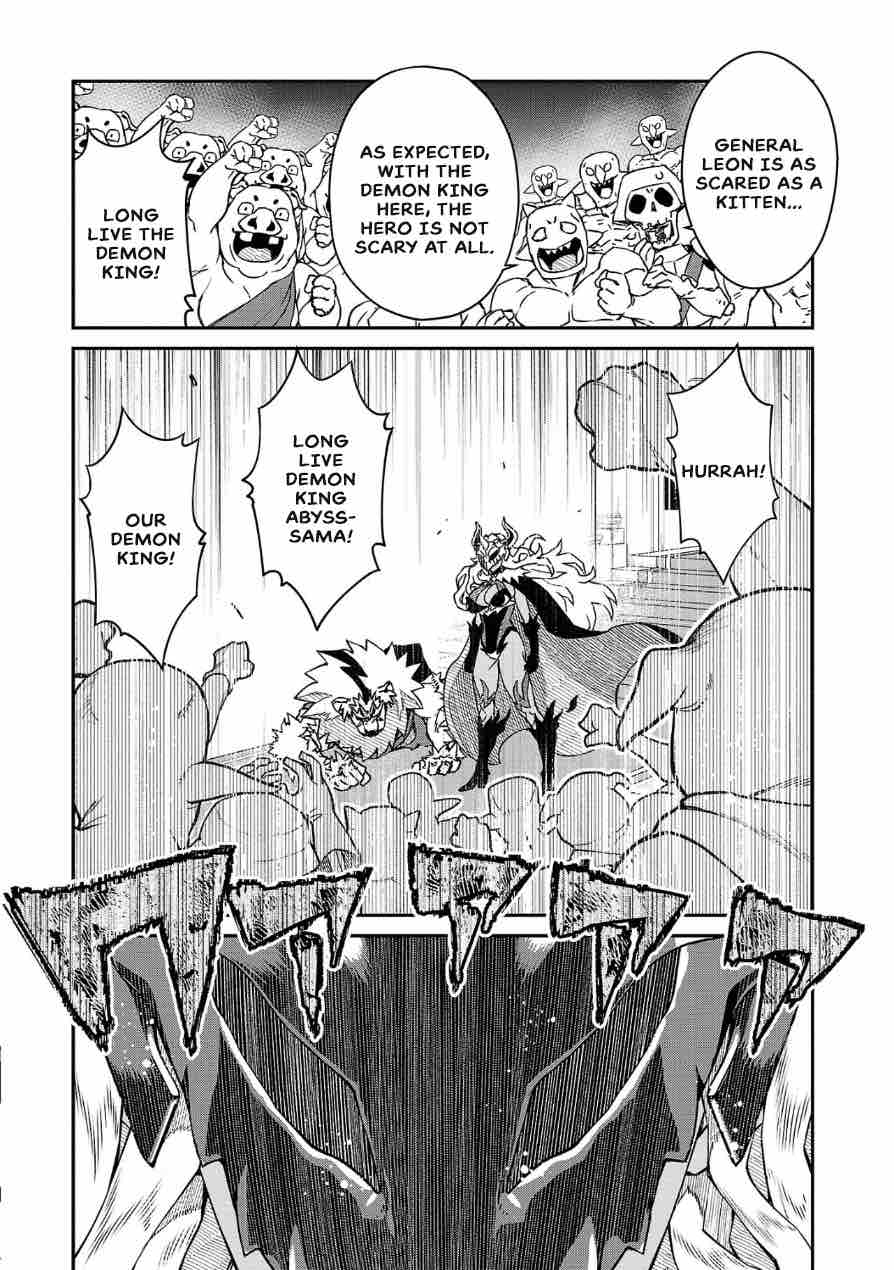 Demon Queen–sama Can't Defeat Hero-kun. Chapter 3 page 4 - Chapter 3