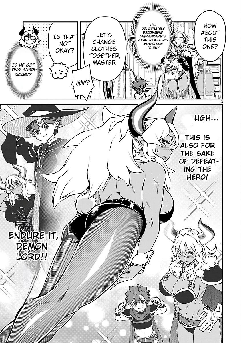 Demon Queen–sama Can't Defeat Hero-kun. Chapter 30 page 3 - Chapter 30