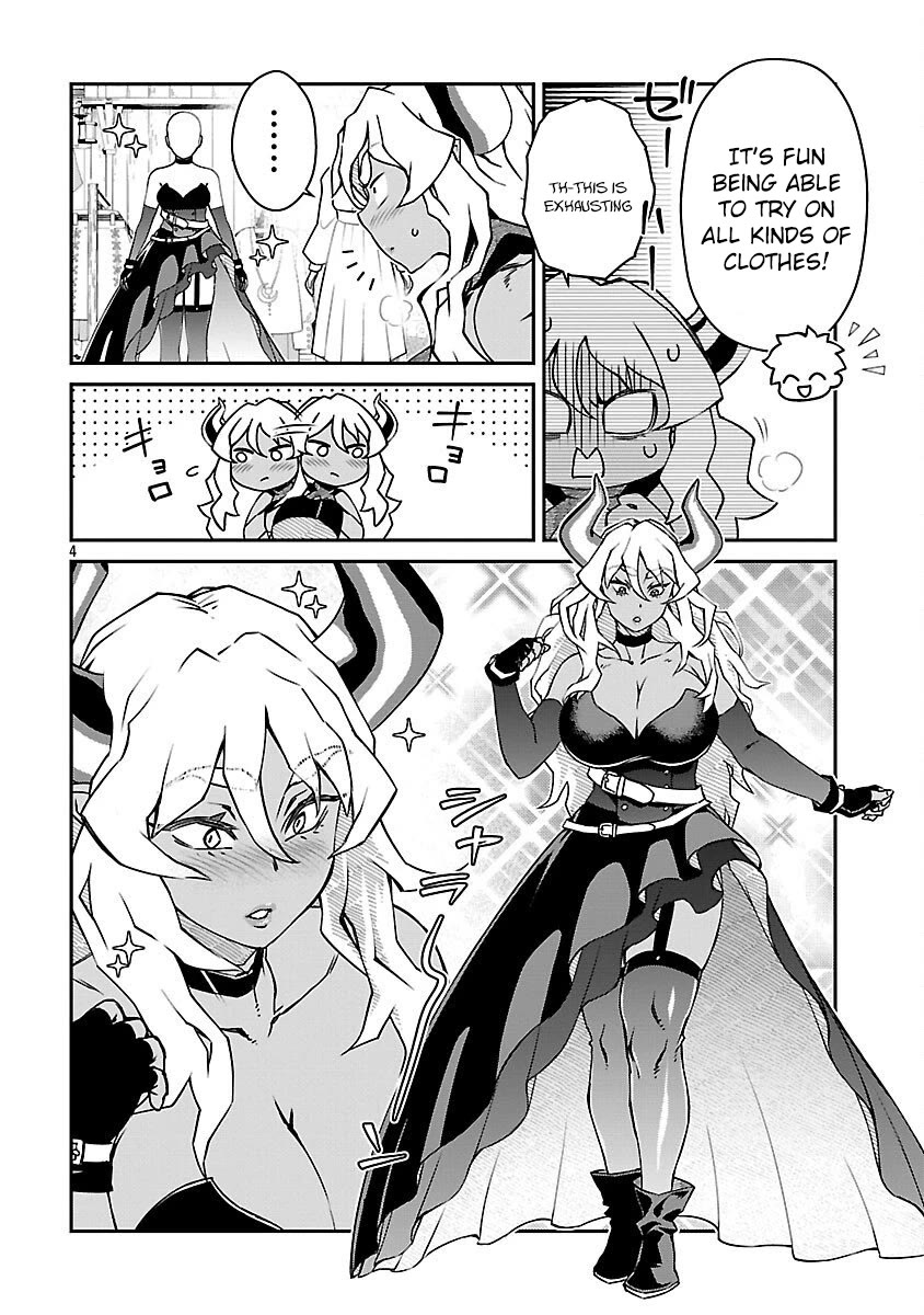 Demon Queen–sama Can't Defeat Hero-kun. Chapter 30 page 4 - Chapter 30