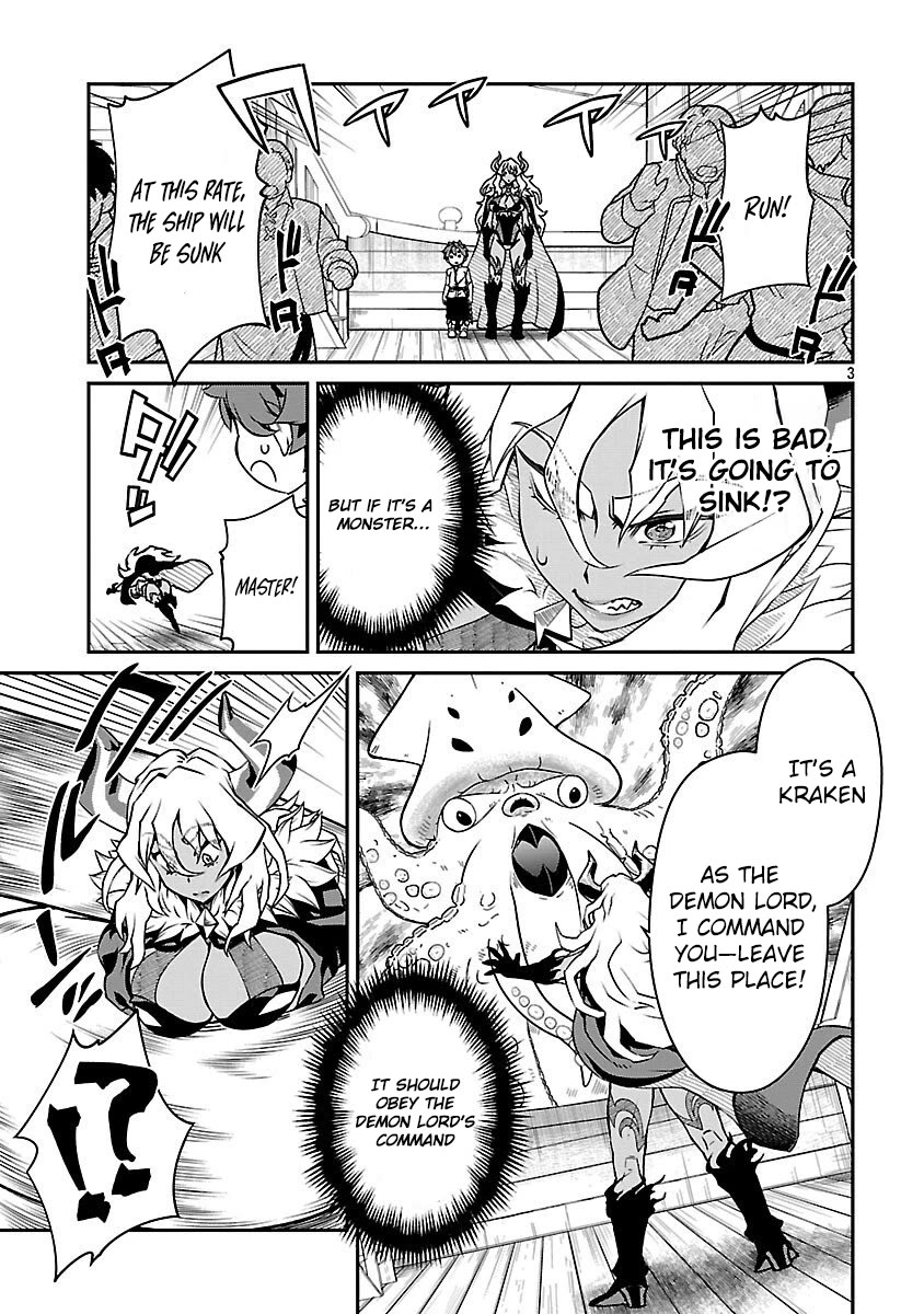 Demon Queen–sama Can't Defeat Hero-kun. Chapter 31 page 3 - Chapter 31