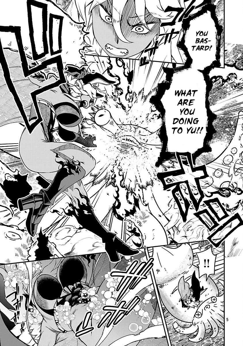 Demon Queen–sama Can't Defeat Hero-kun. Chapter 31 page 5 - Chapter 31