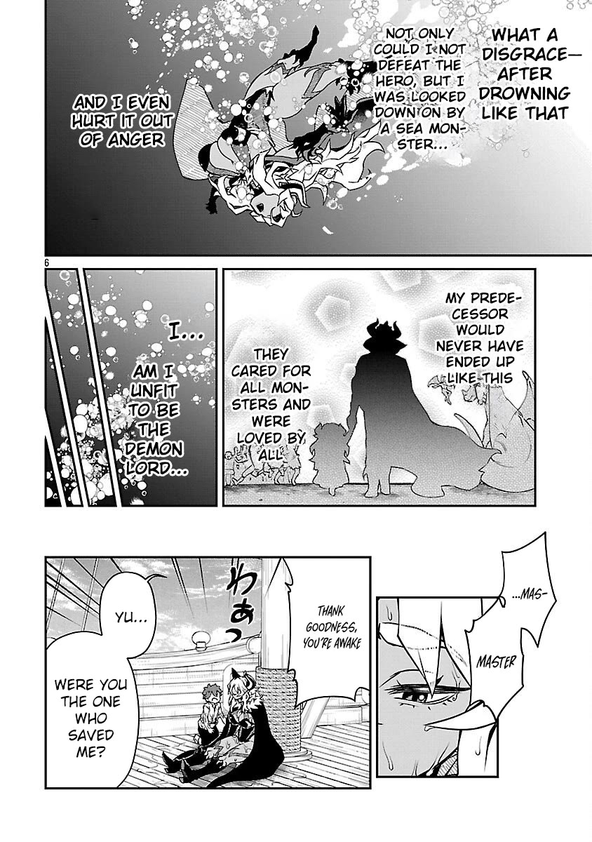 Demon Queen–sama Can't Defeat Hero-kun. Chapter 31 page 6 - Chapter 31