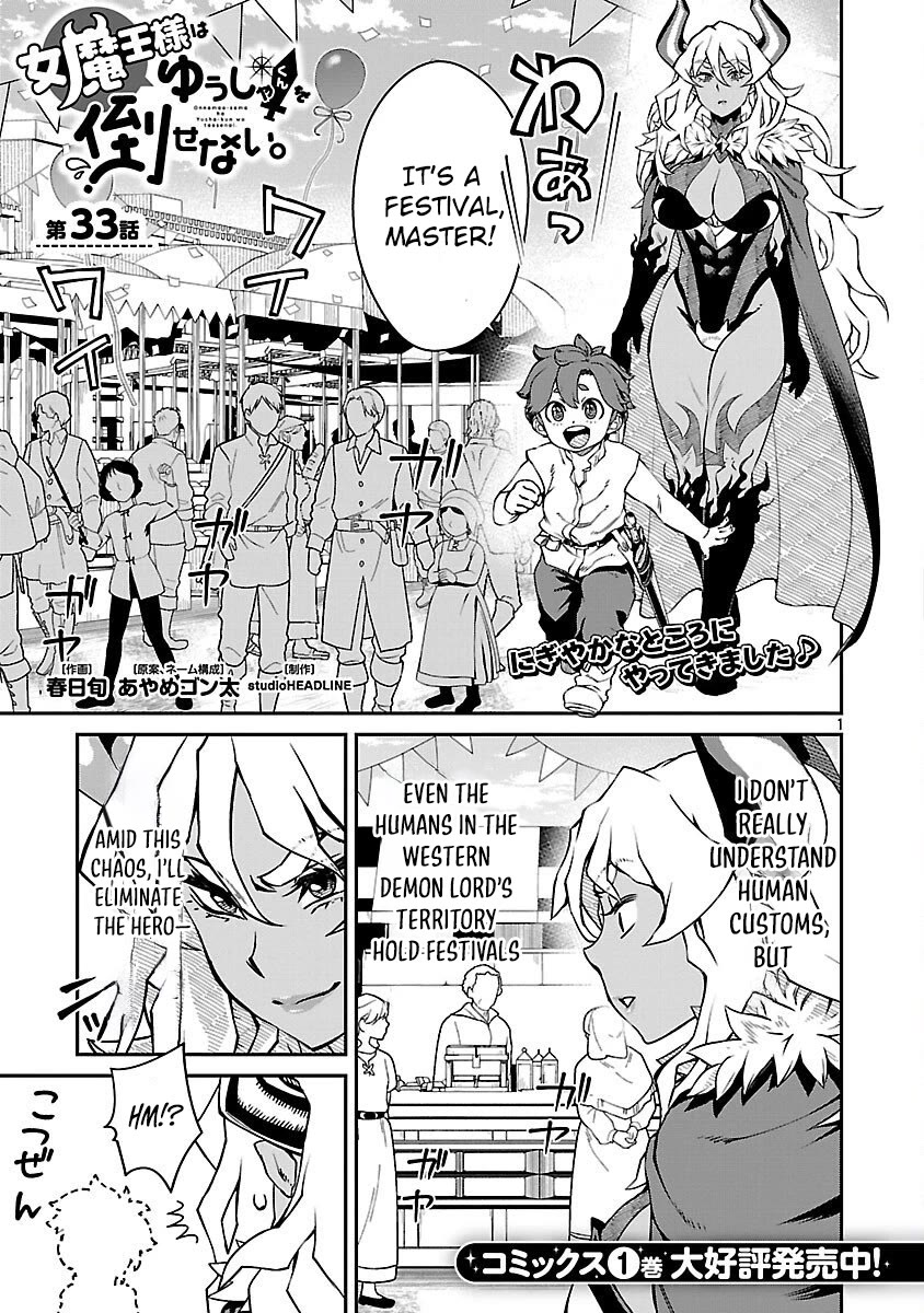 Demon Queen–sama Can't Defeat Hero-kun. Chapter 33 page 2 - Chapter 33