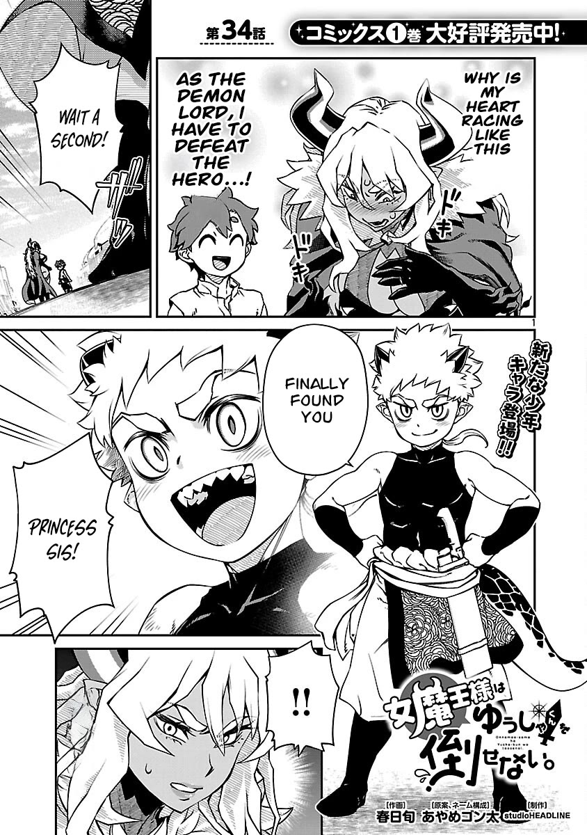 Demon Queen–sama Can't Defeat Hero-kun. Chapter 34 page 2 - Chapter 34