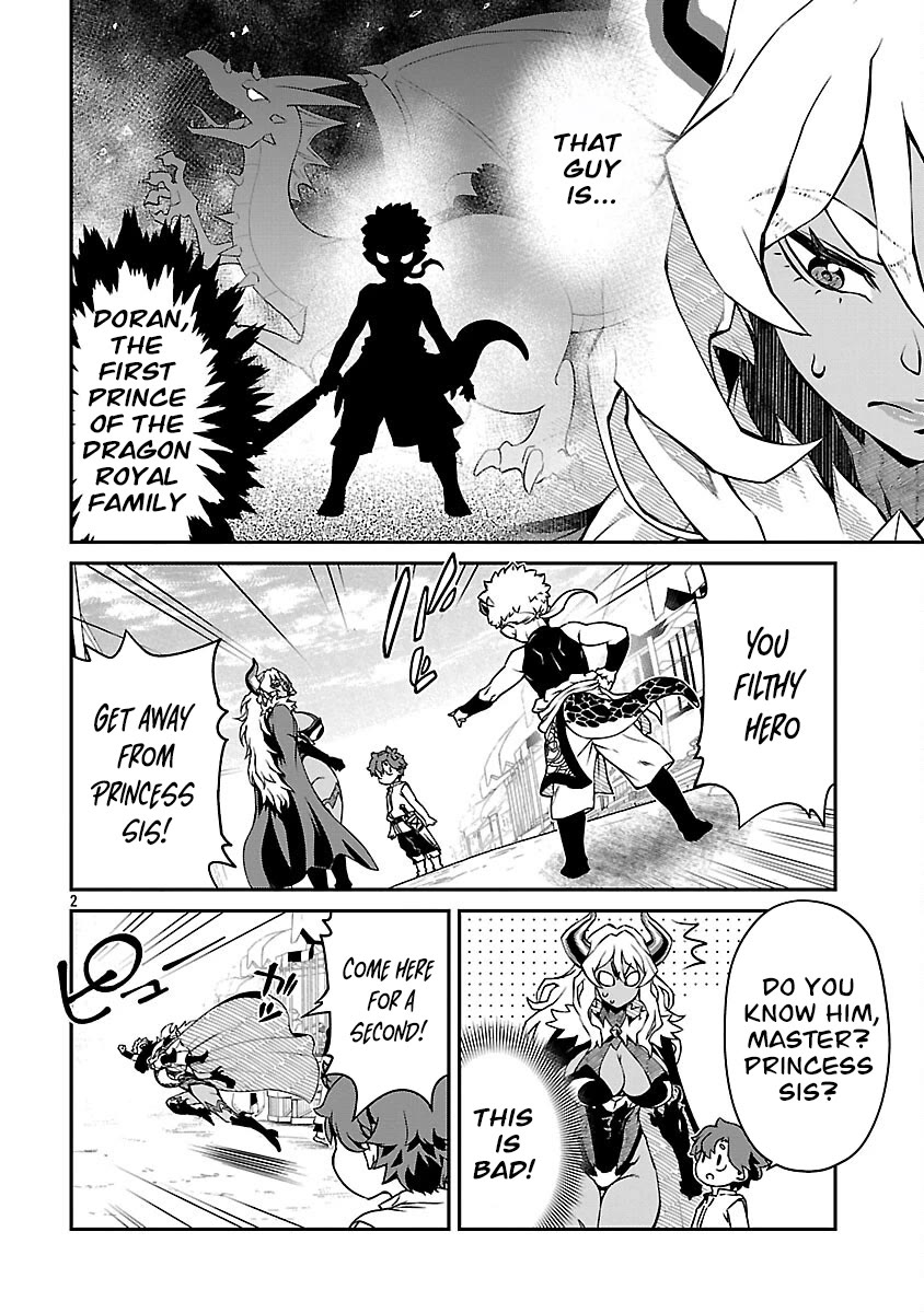 Demon Queen–sama Can't Defeat Hero-kun. Chapter 34 page 3 - Chapter 34